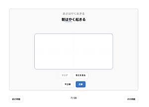 漢字